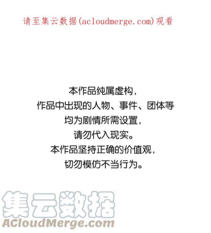 猎神者64话