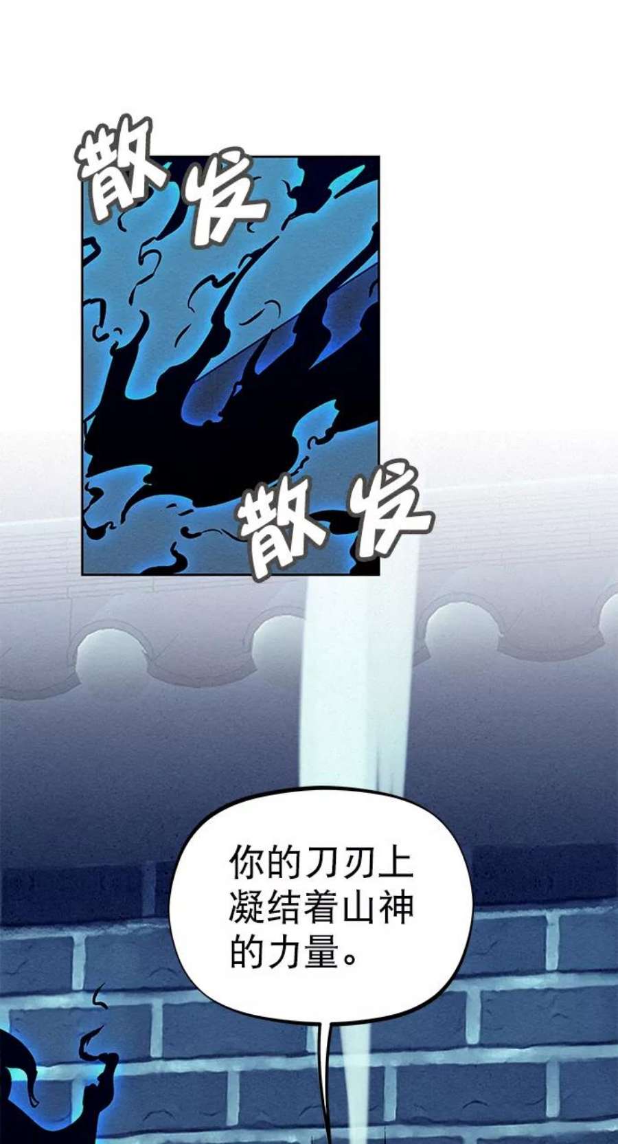 猎神者64话