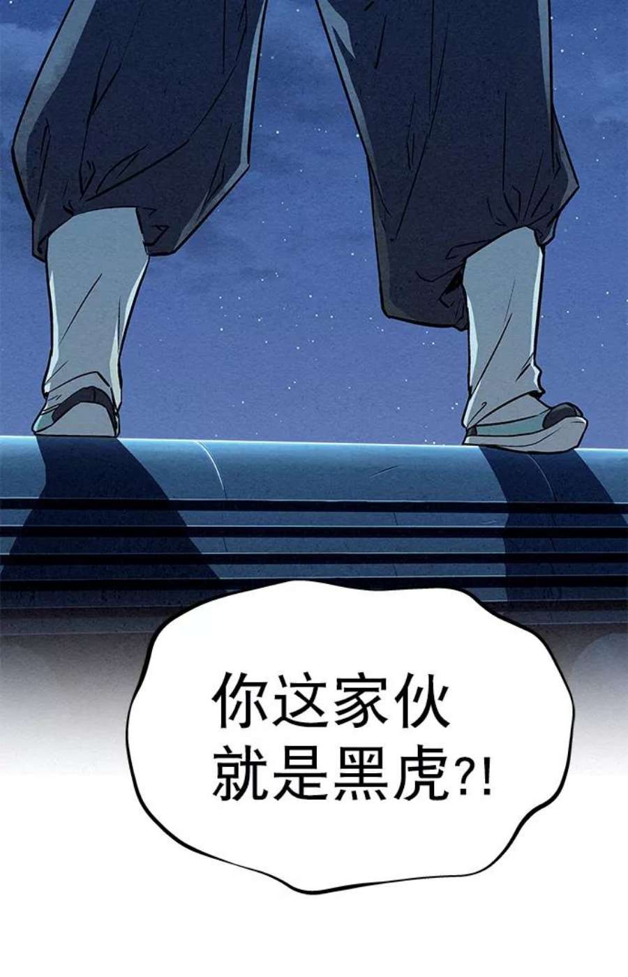 猎神者64话