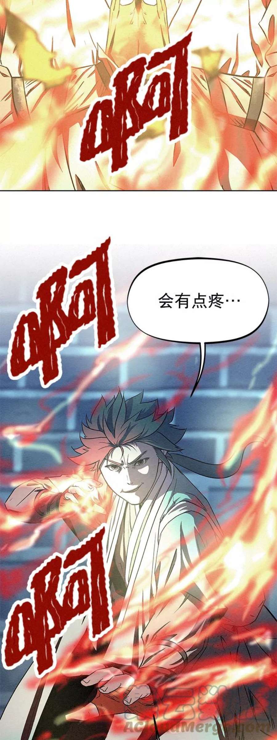 猎神者64话