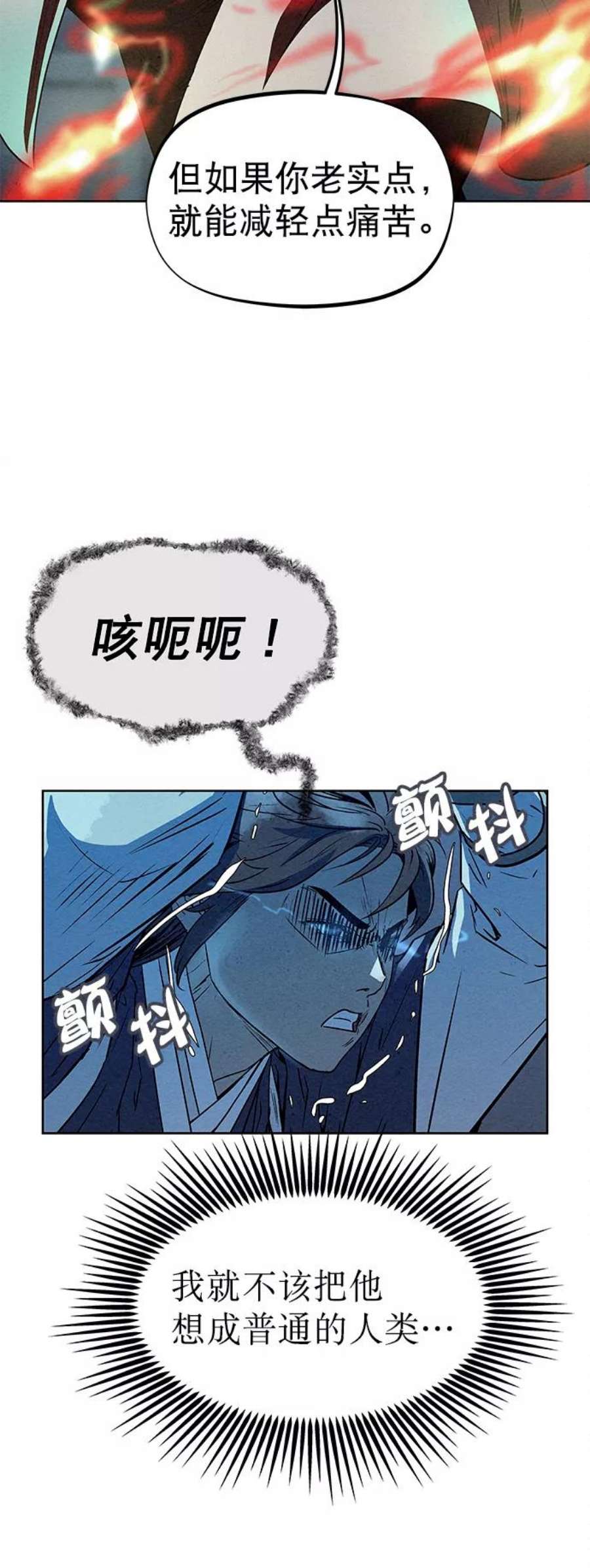 猎神者64话