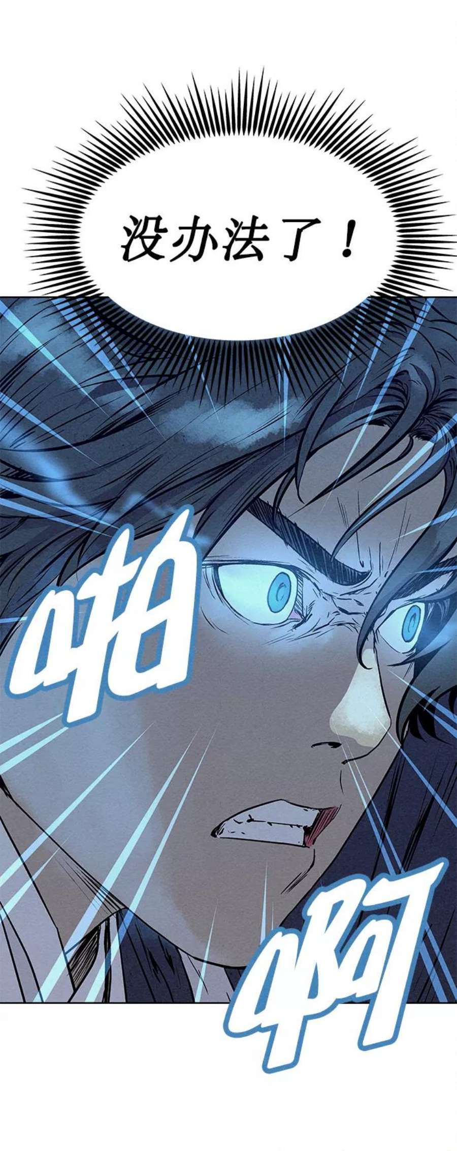 猎神者64话
