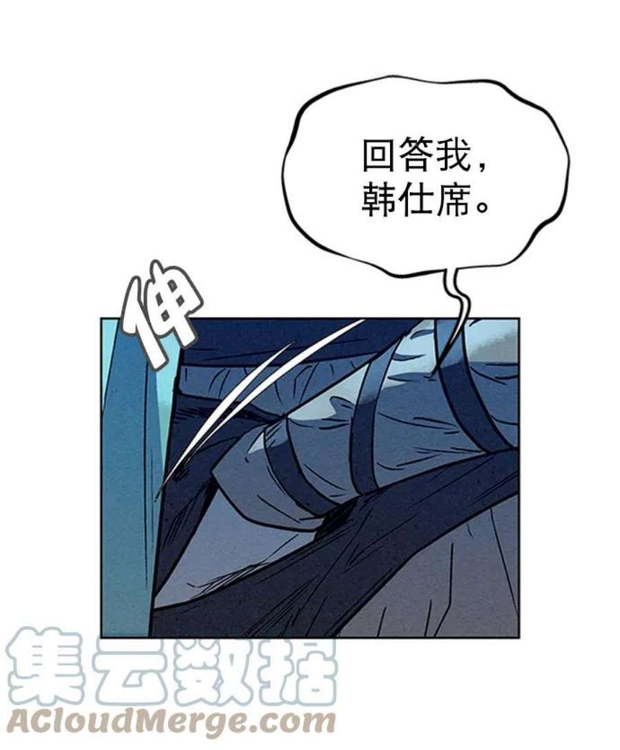 猎神者64话