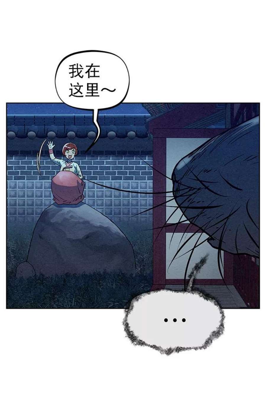 猎神者64话