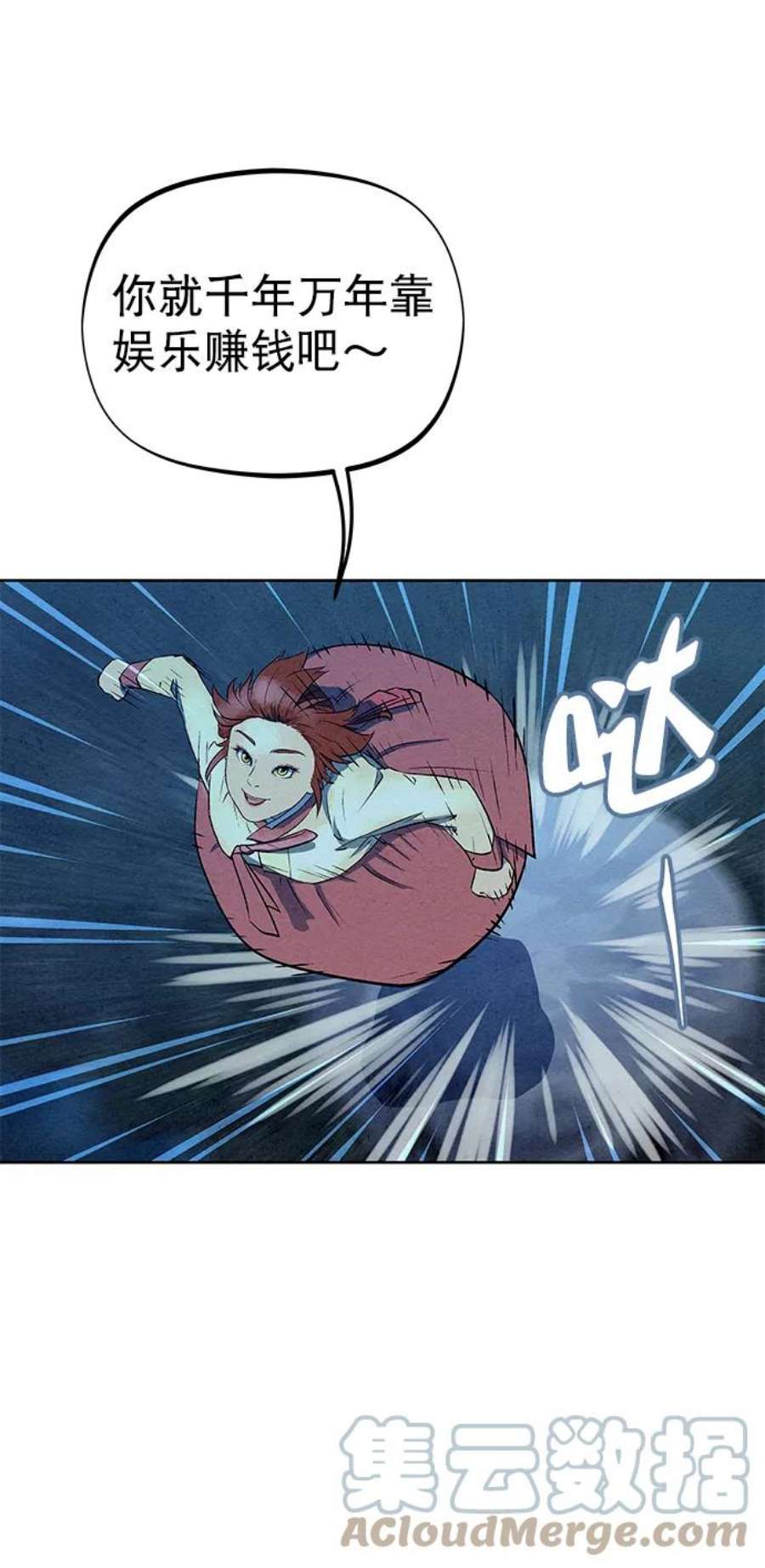 猎神者64话