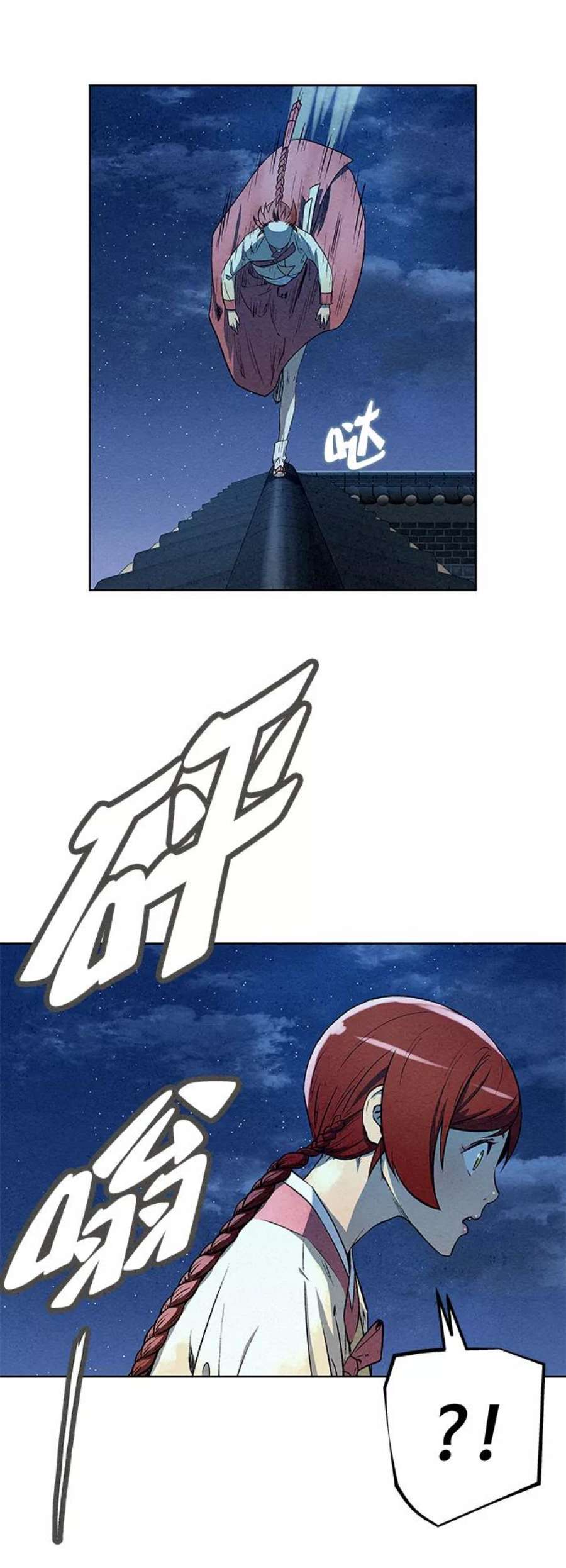 猎神者64话