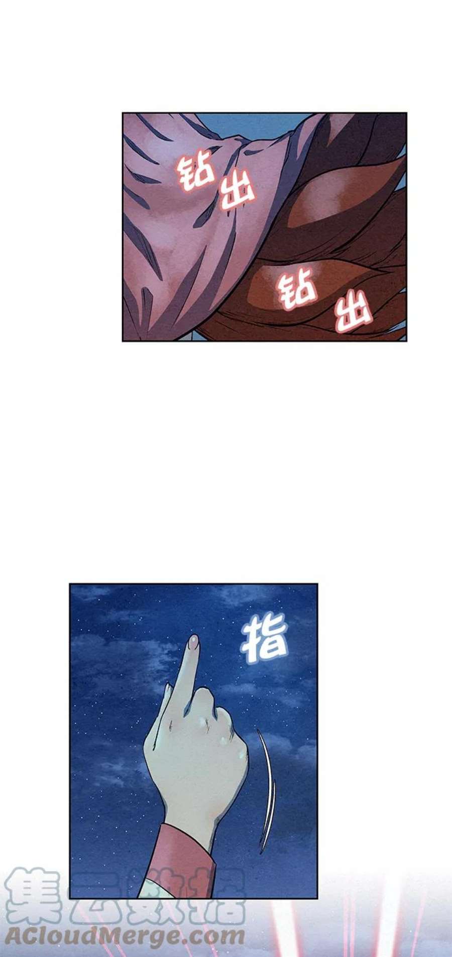 猎神者64话