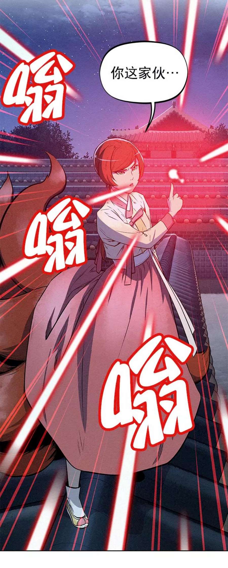 猎神者64话