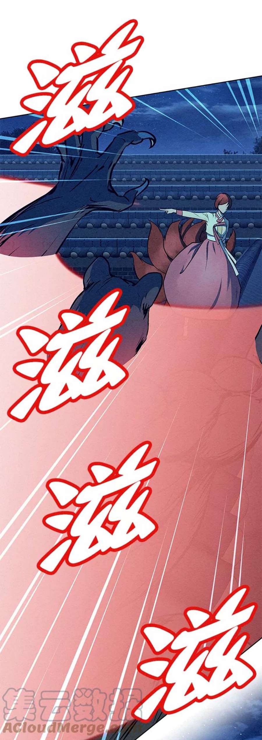 猎神者64话