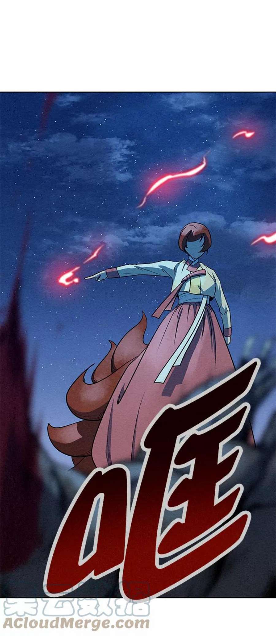 猎神者64话