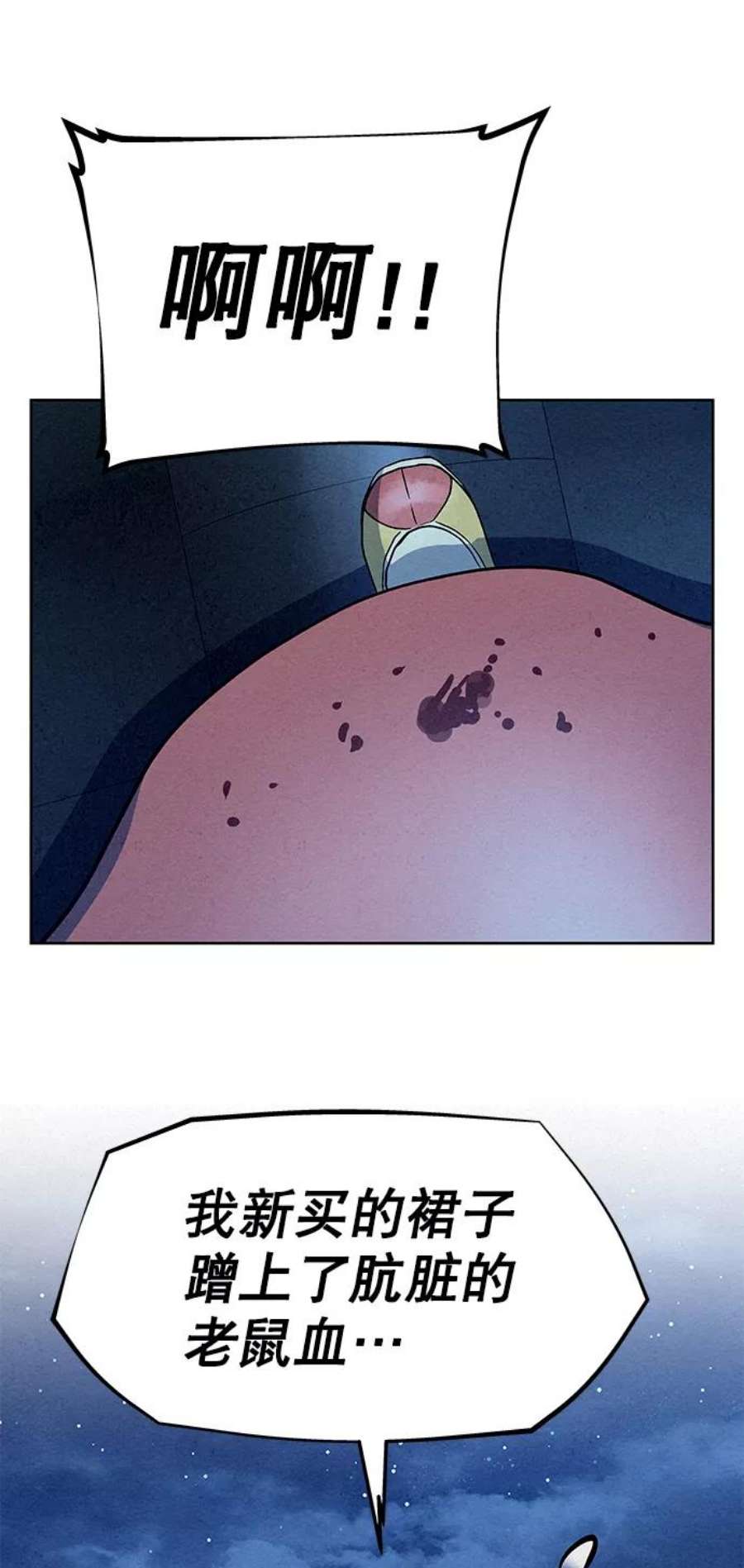 猎神者64话