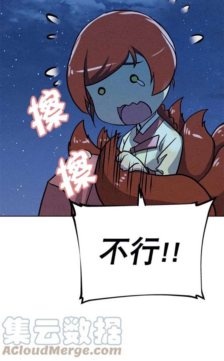 猎神者64话