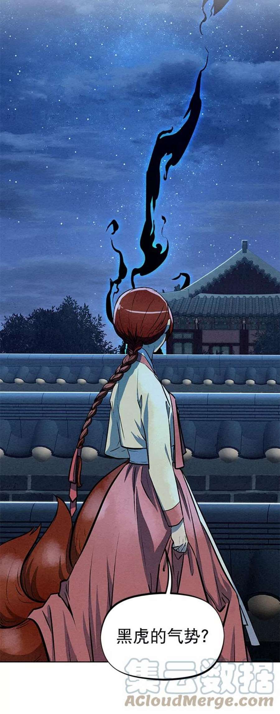 猎神者64话