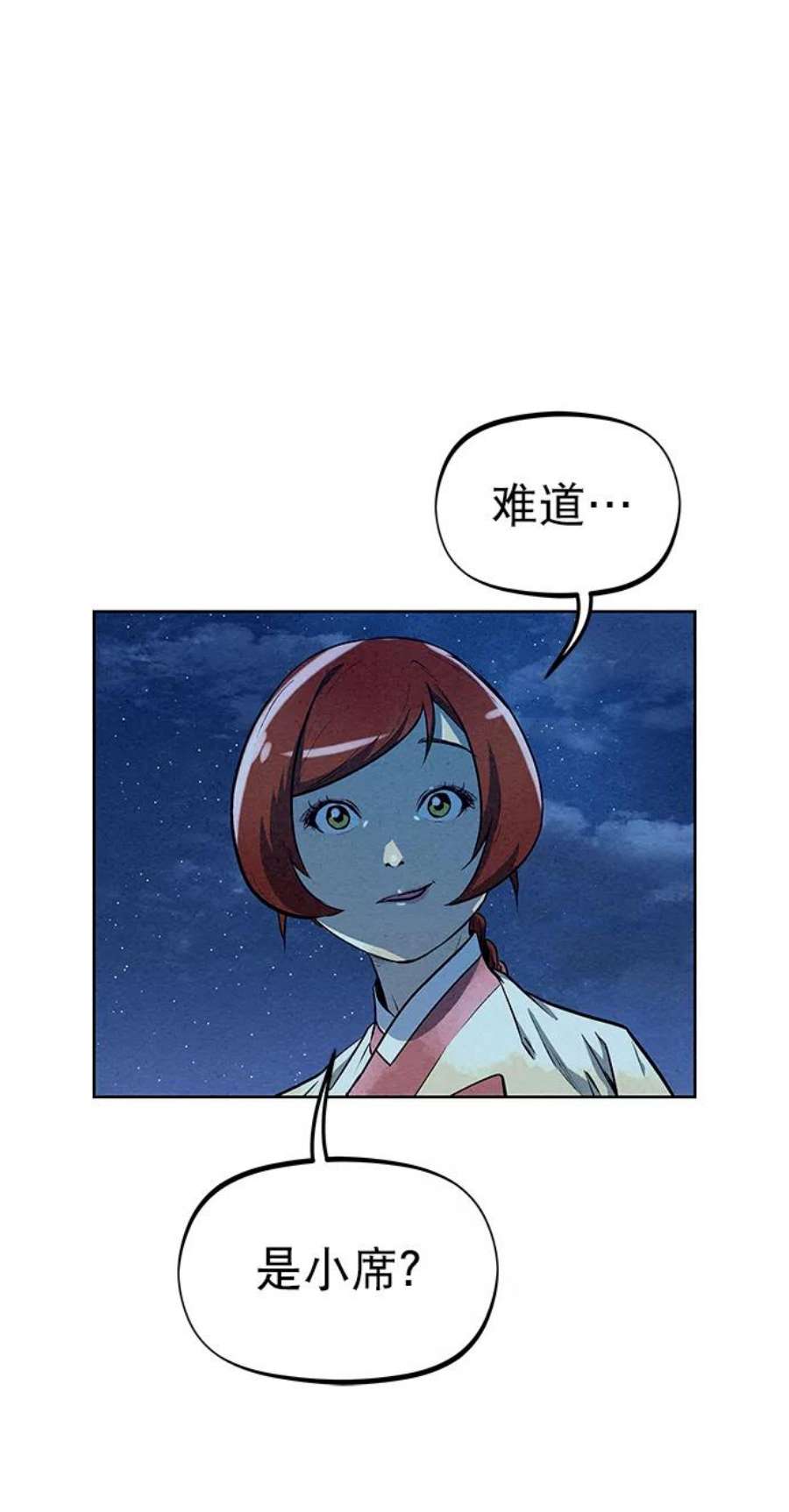 猎神者64话