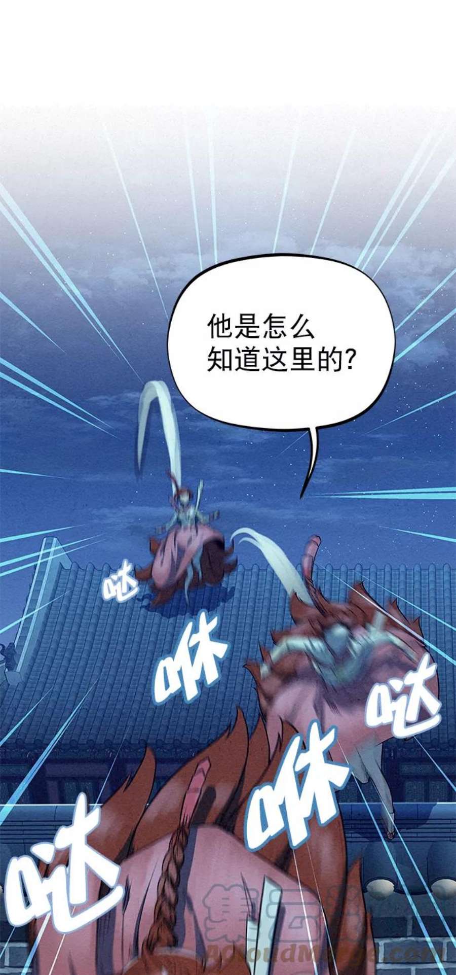 猎神者64话