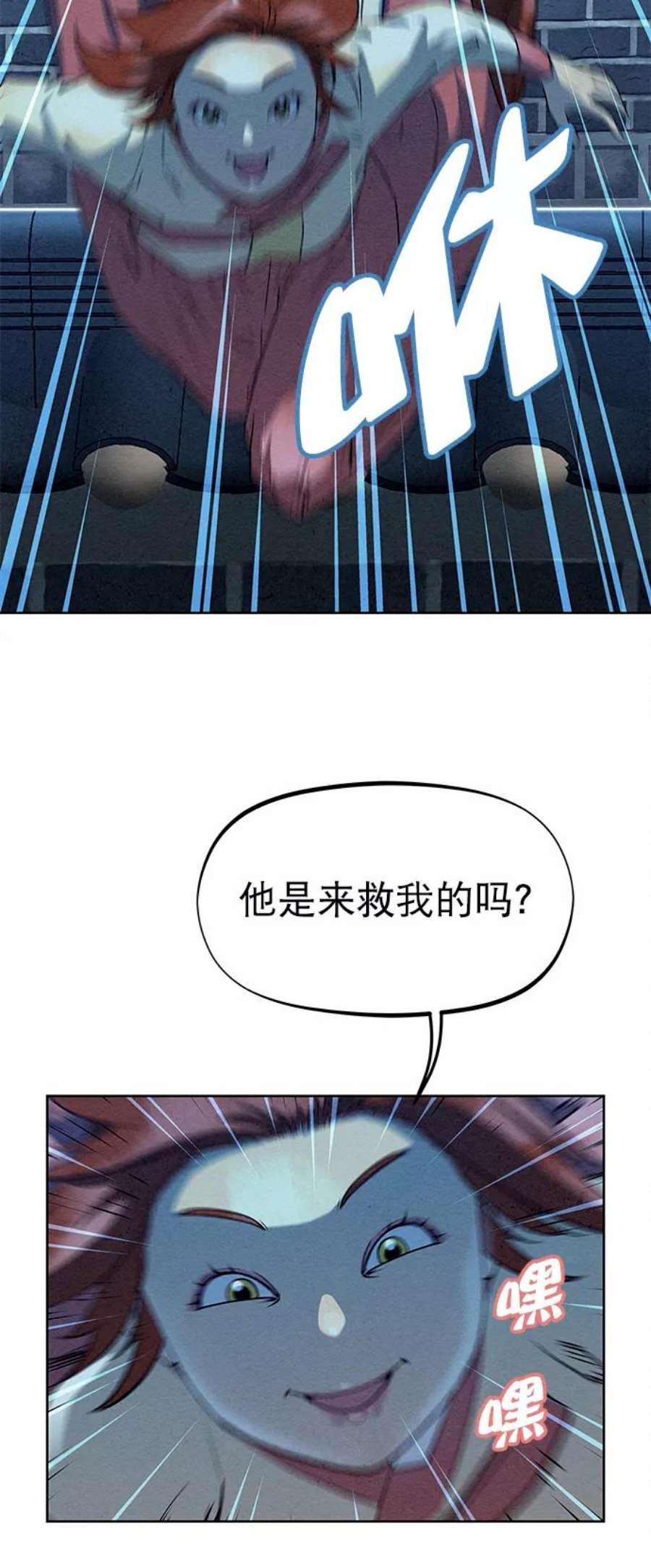 猎神者64话