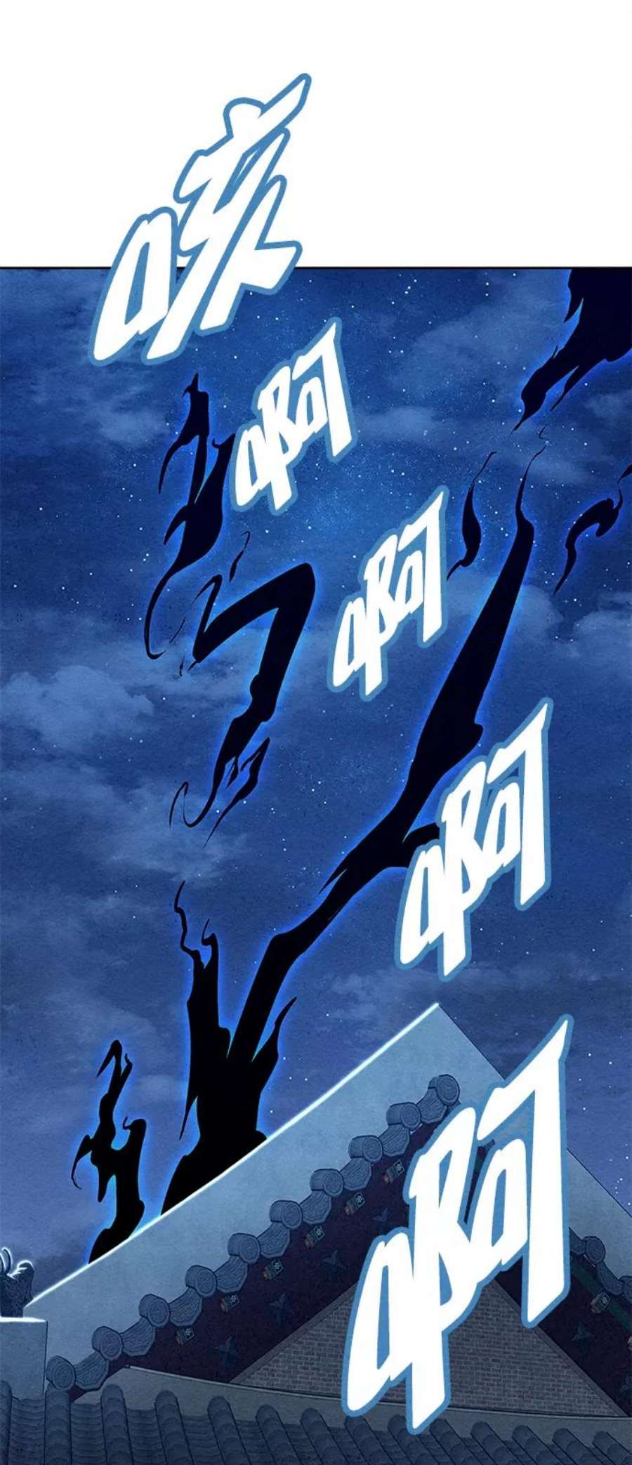 猎神者64话