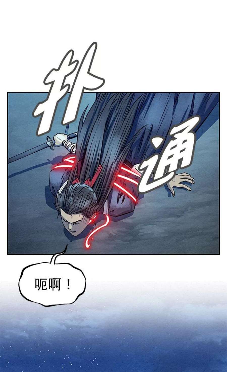 猎神者66话