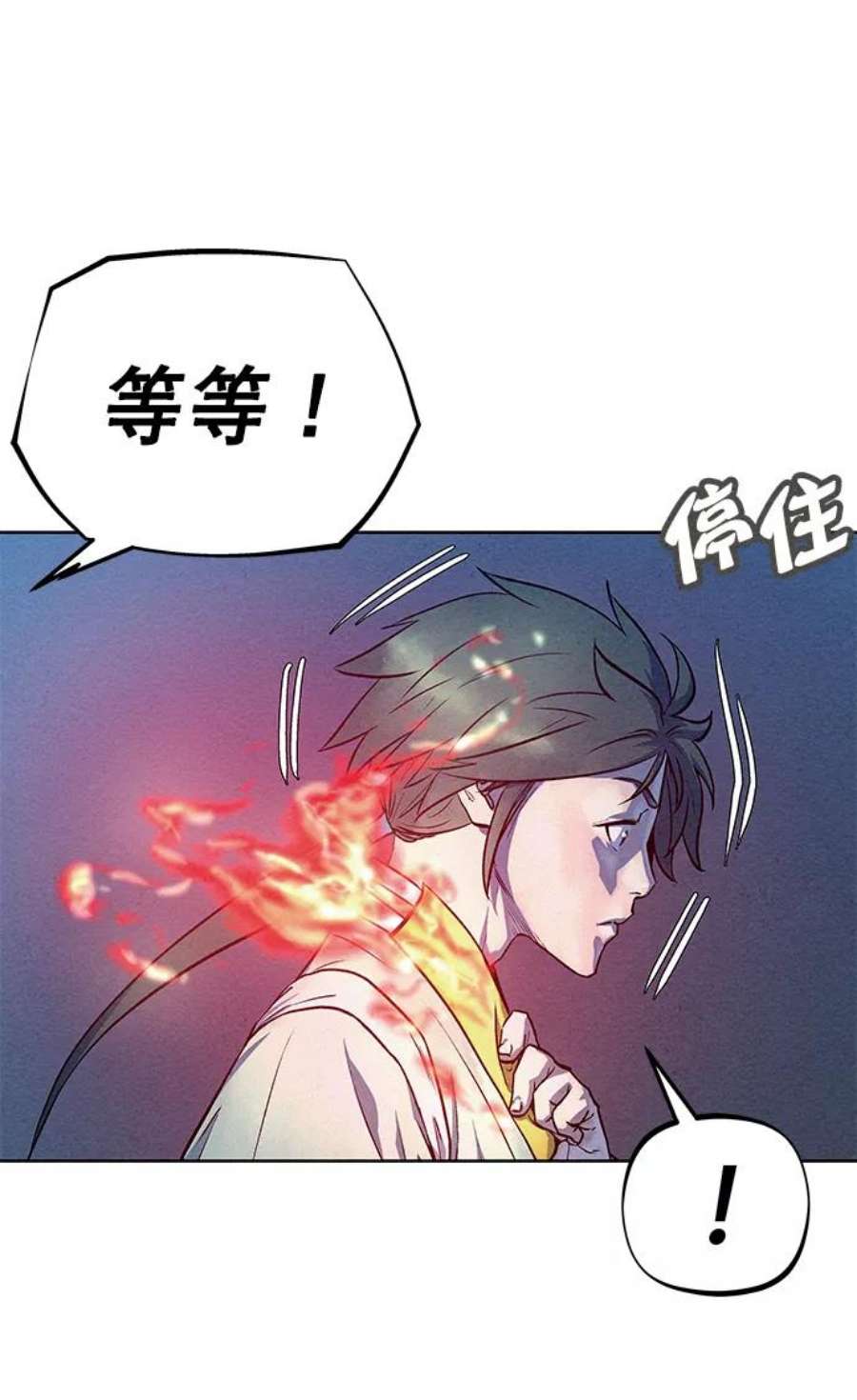 猎神者66话