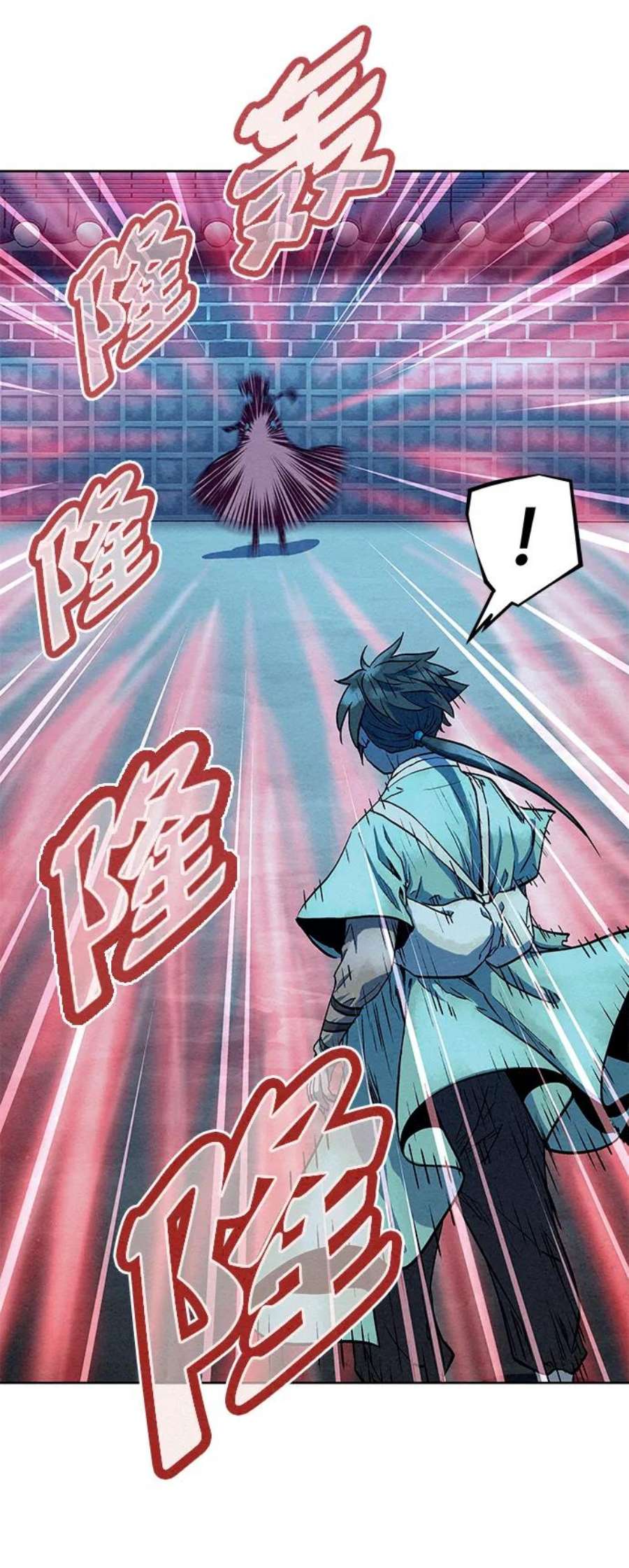 猎神者66话
