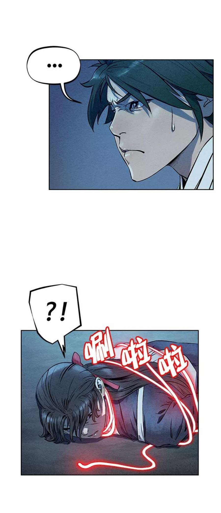 猎神者66话