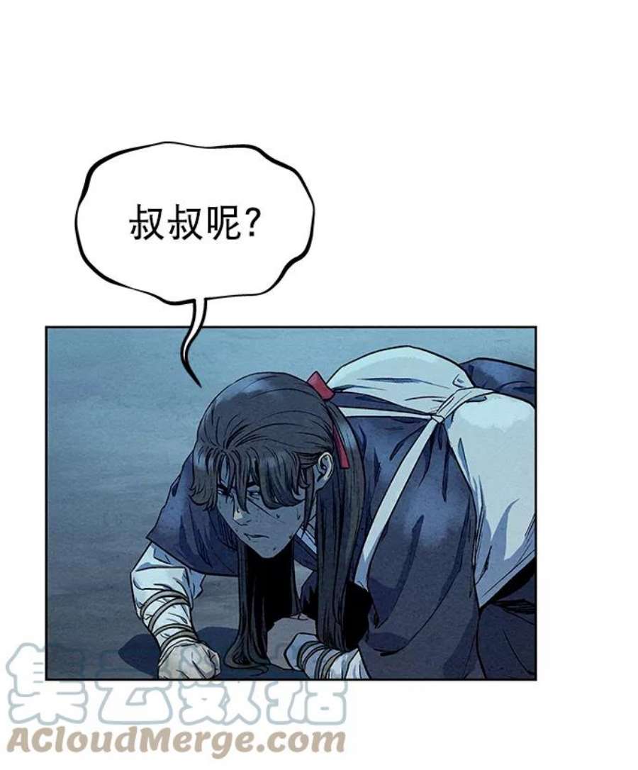 猎神者66话