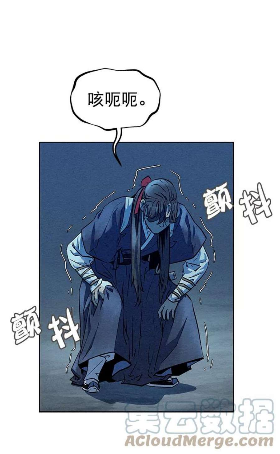 猎神者66话