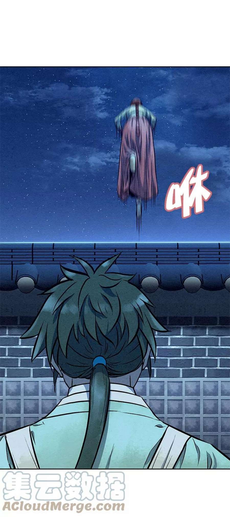 猎神者66话