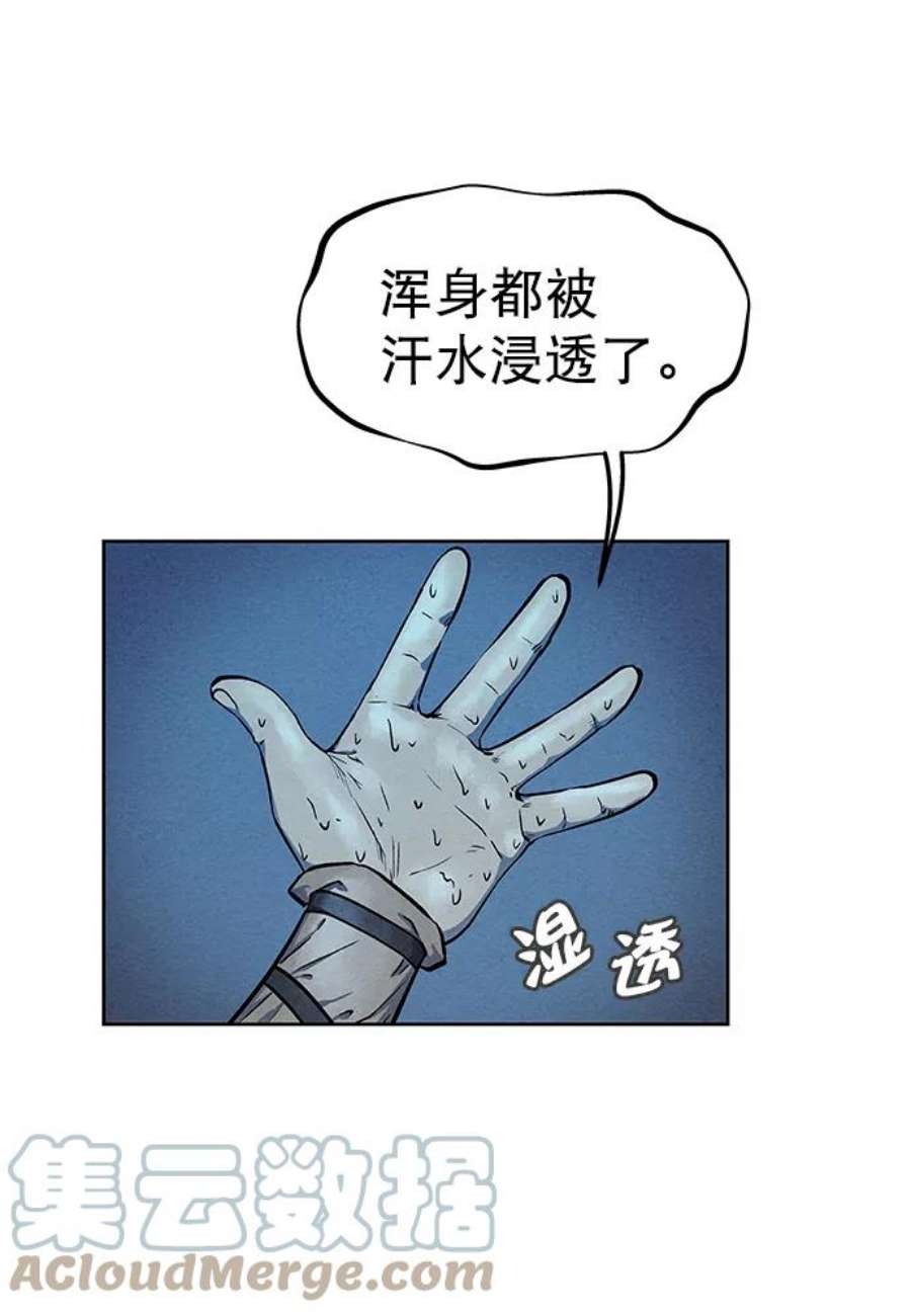 猎神者66话