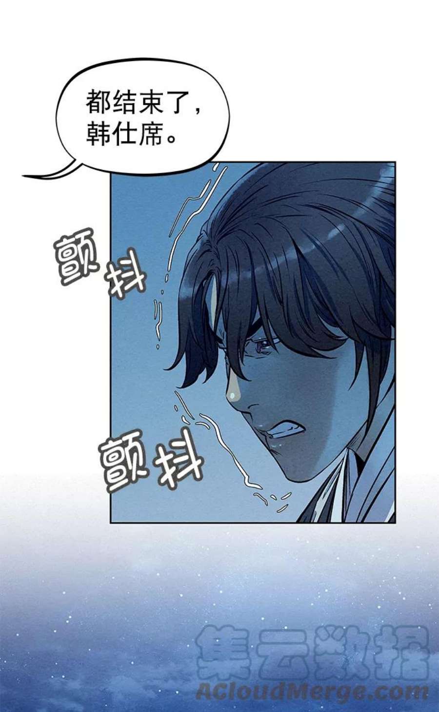猎神者66话