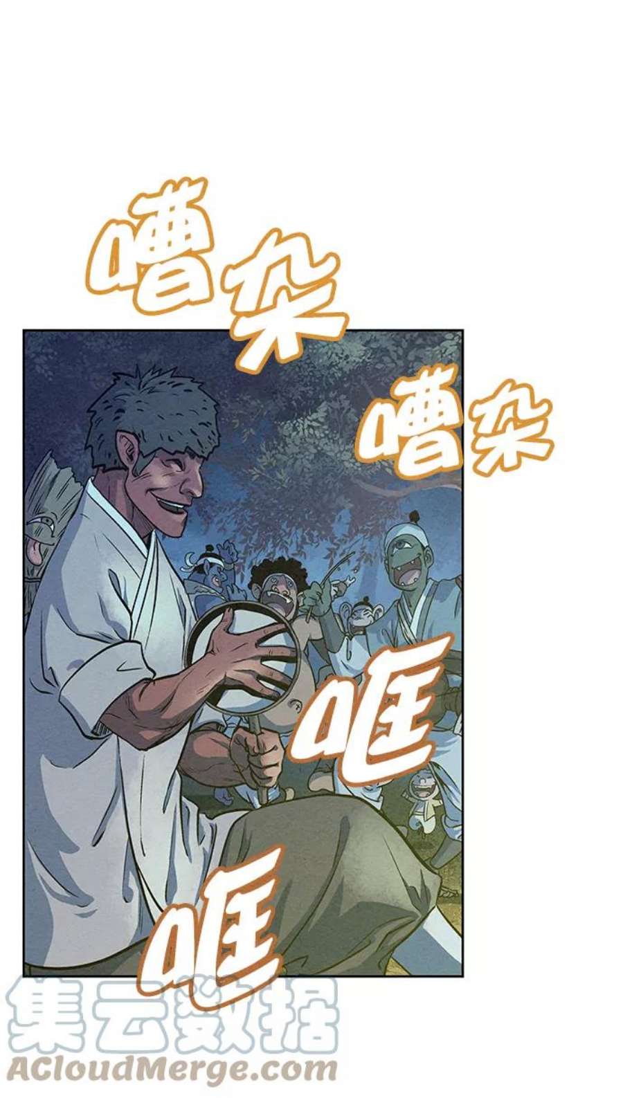 猎神者66话