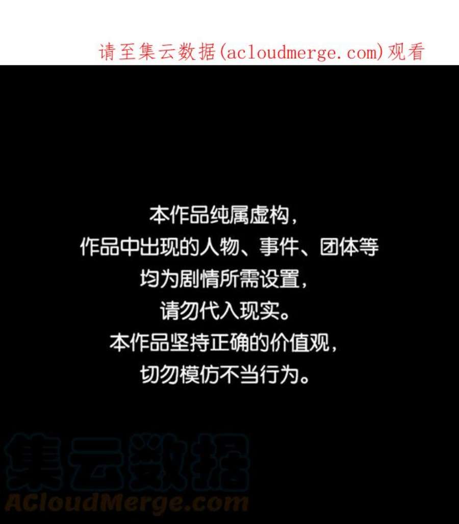 猎神者68话