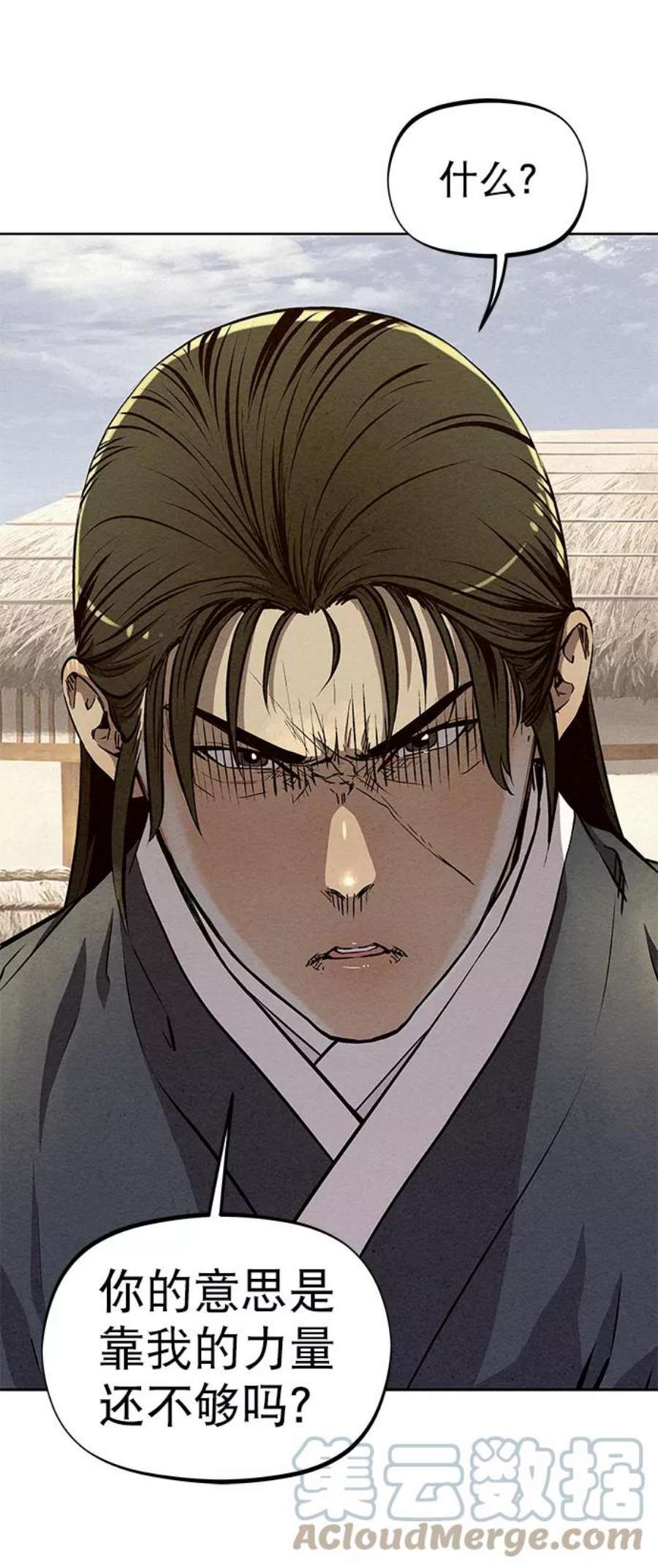猎神者68话