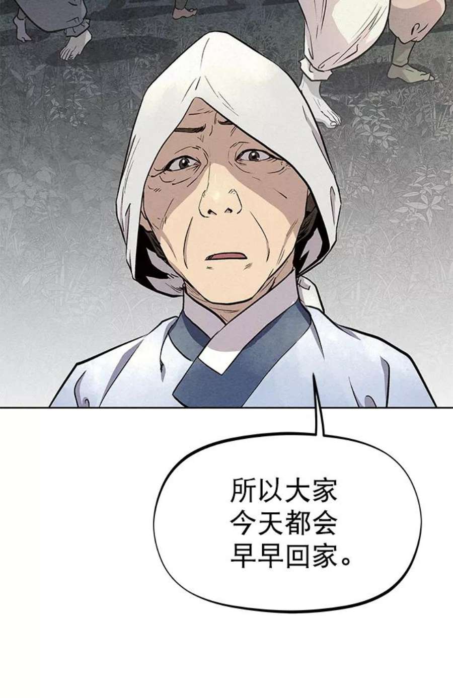 猎神者68话