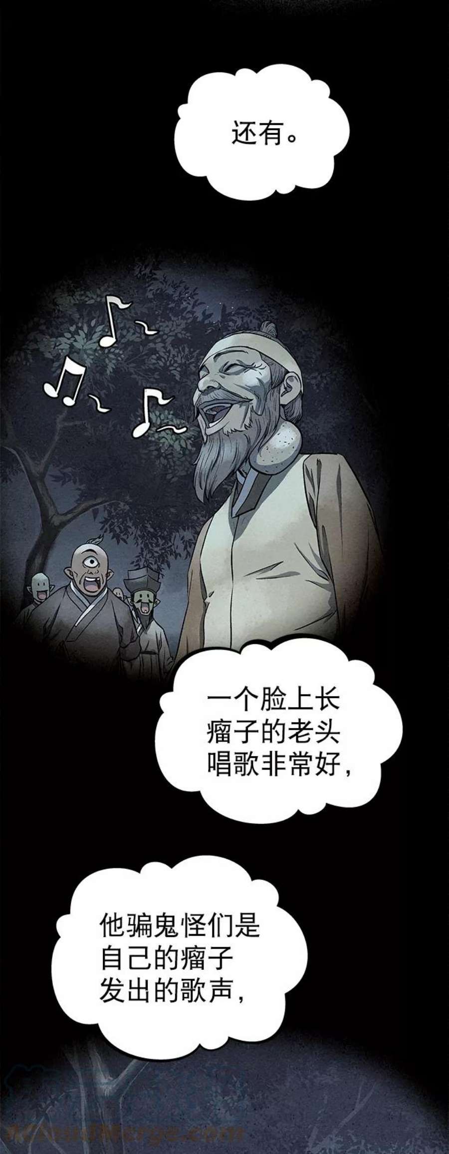 猎神者68话
