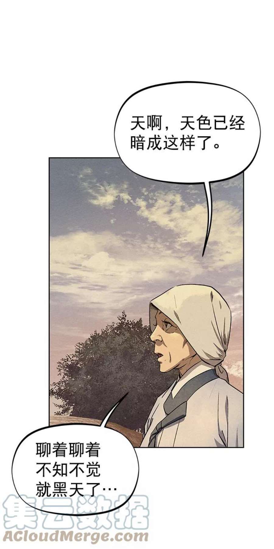 猎神者68话