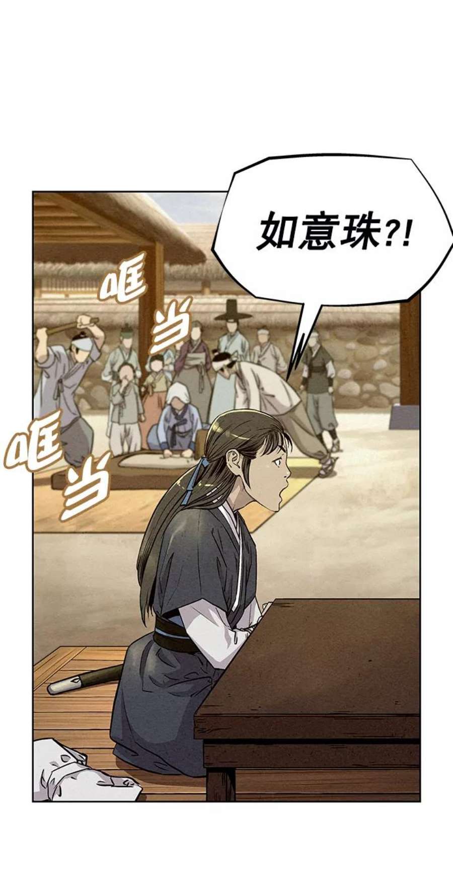 猎神者68话