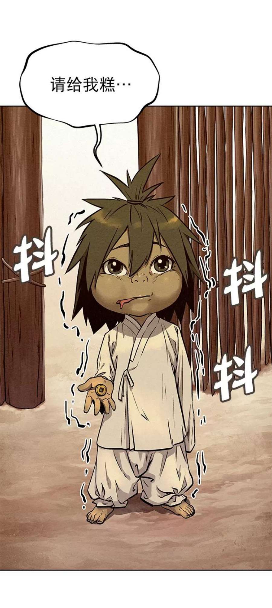 猎神者68话