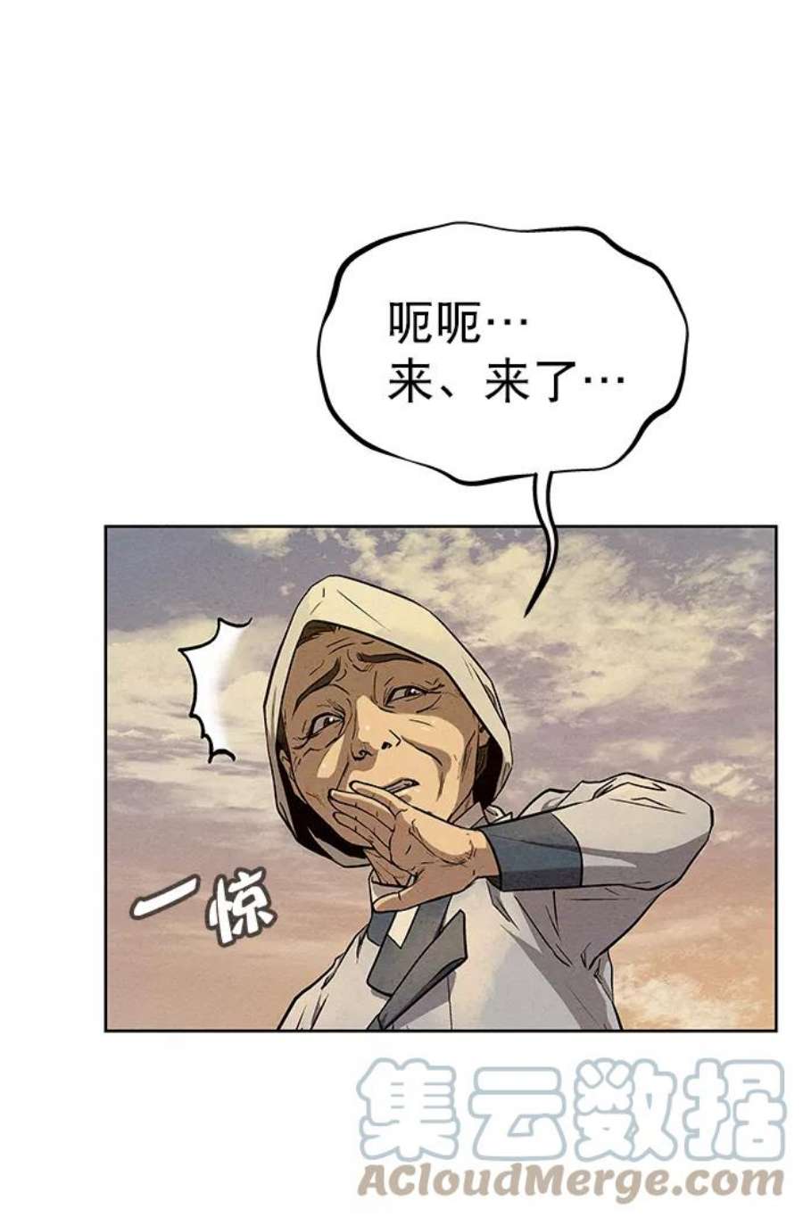 猎神者68话