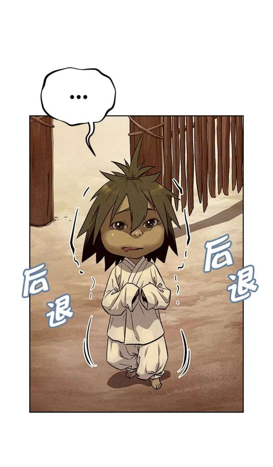 猎神者68话