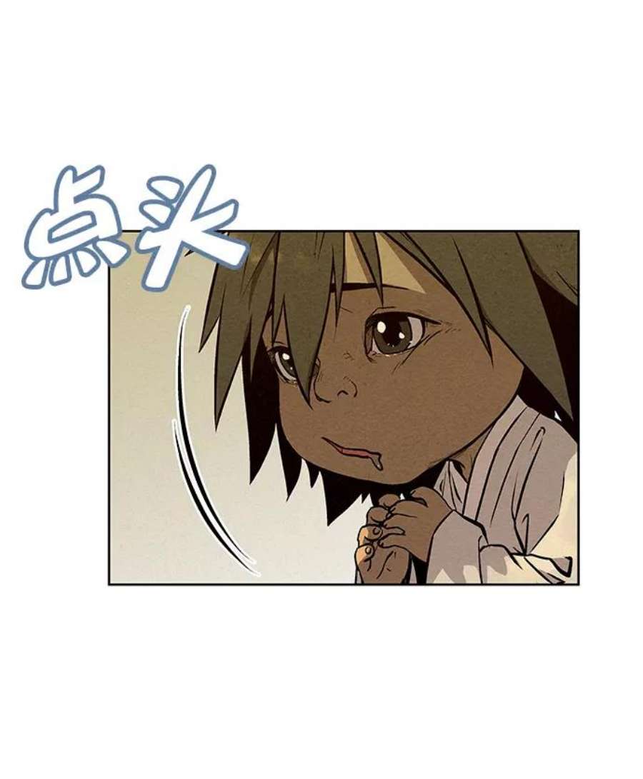 猎神者68话
