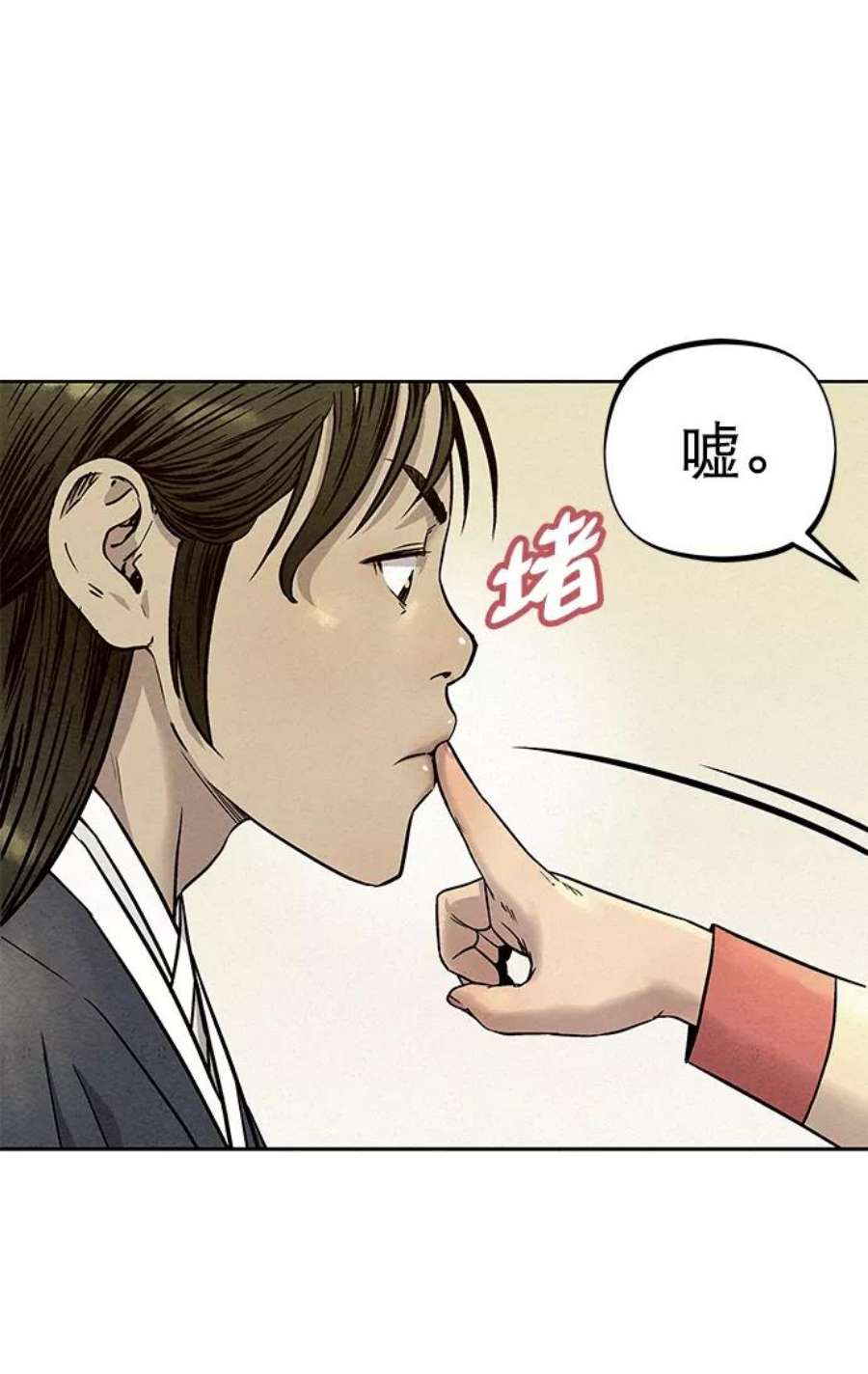 猎神者68话