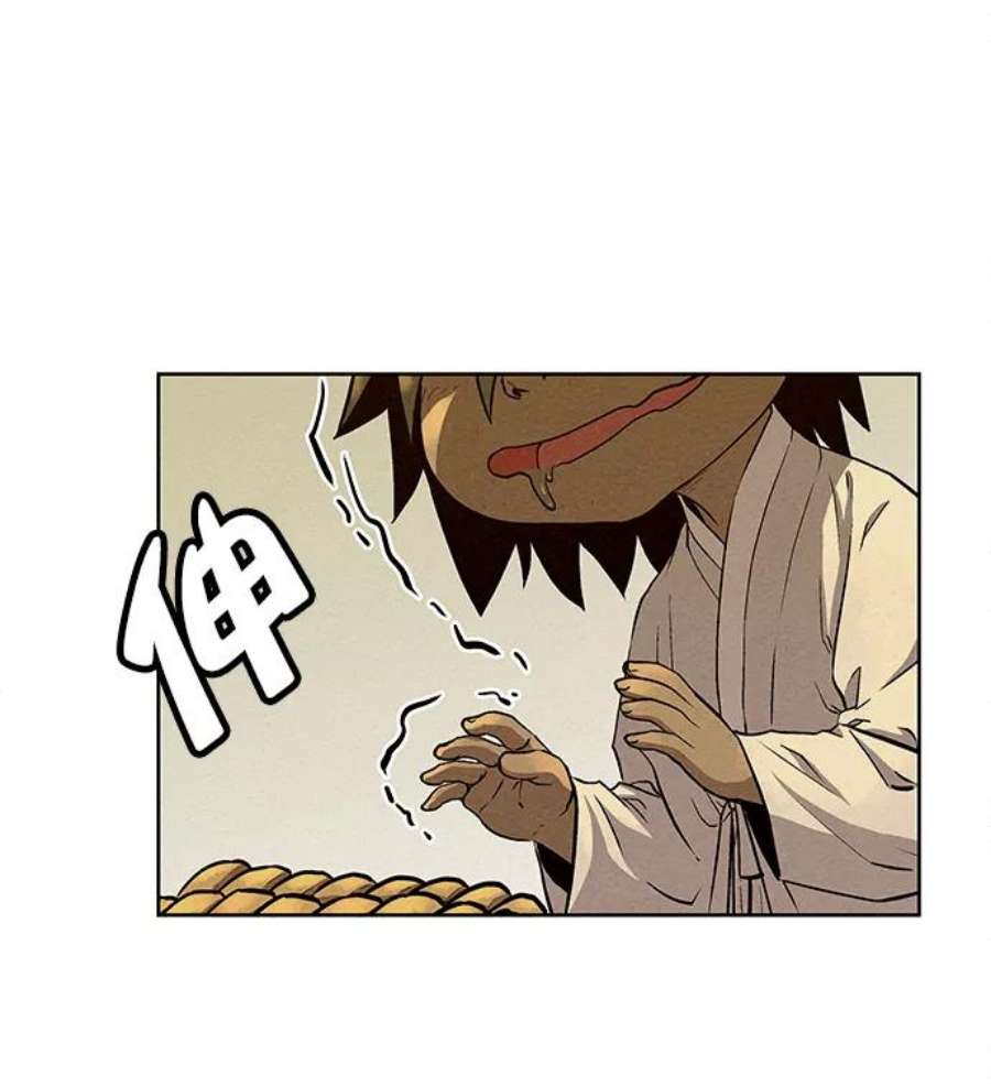 猎神者68话