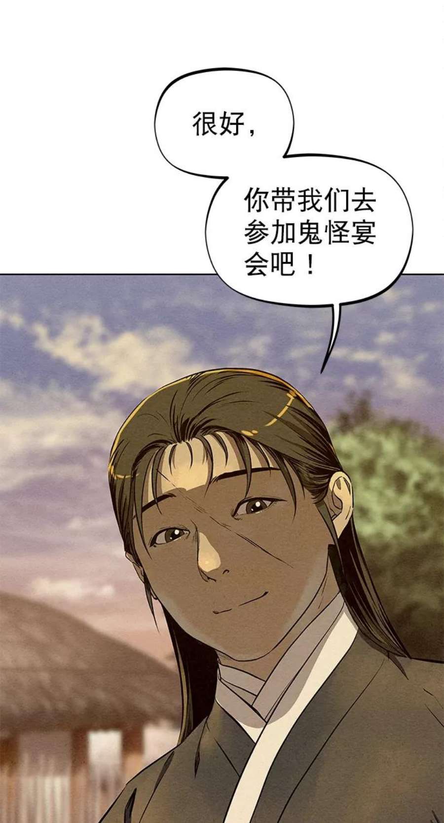 猎神者68话