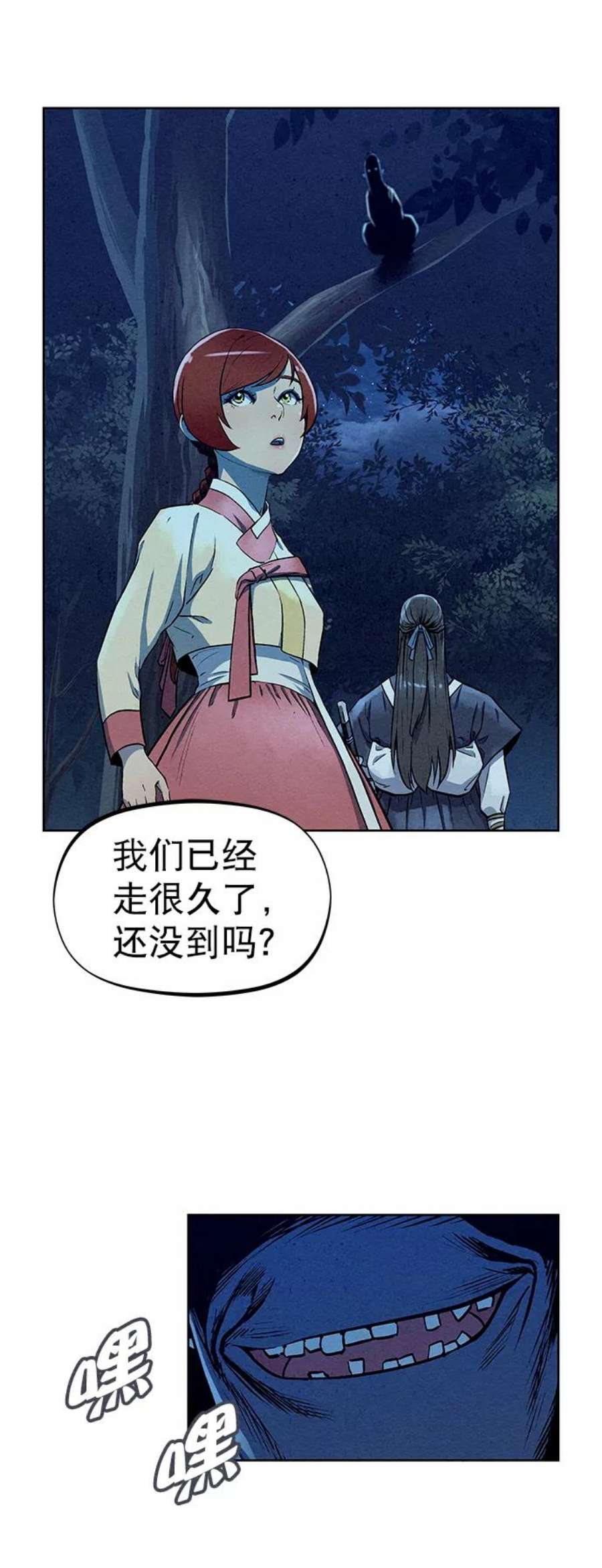 猎神者68话