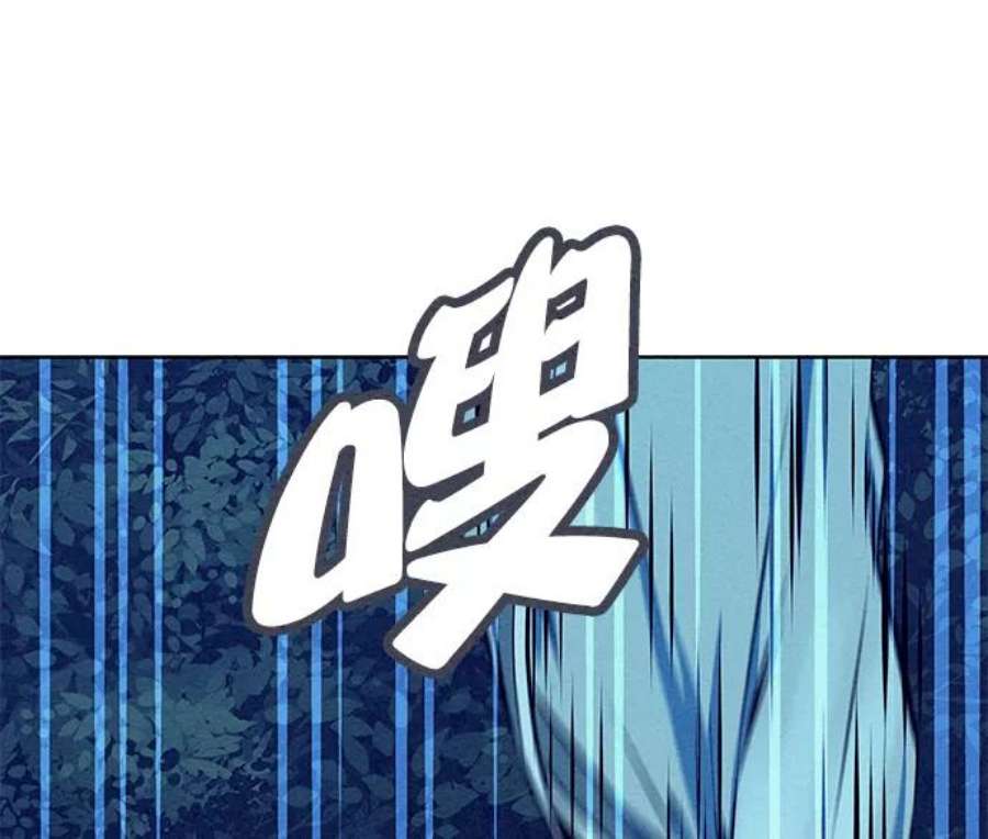 猎神者68话