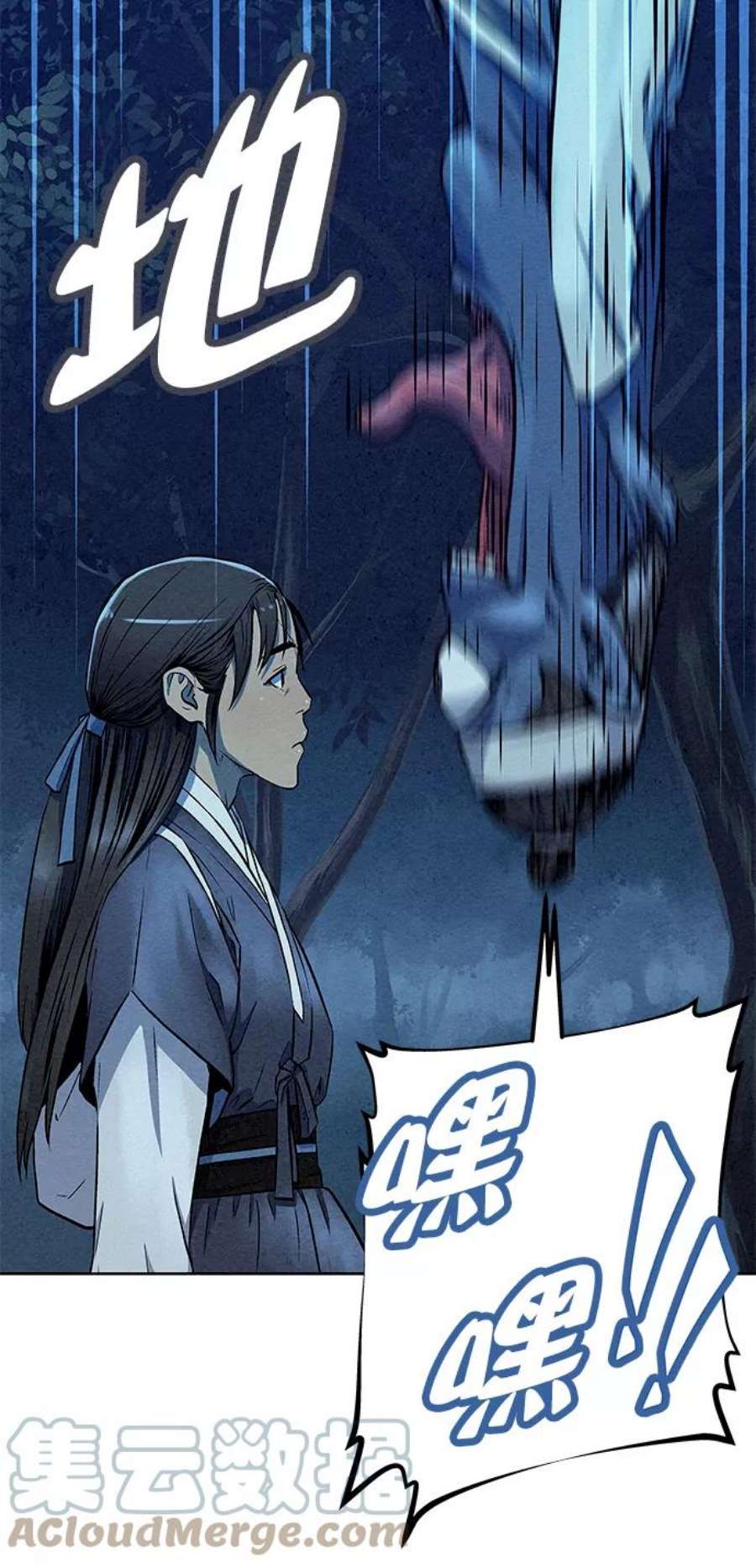 猎神者68话