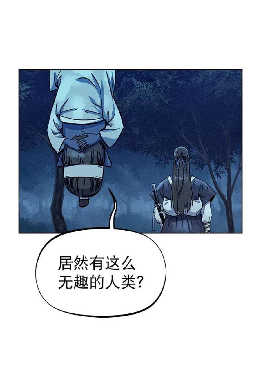 猎神者68话