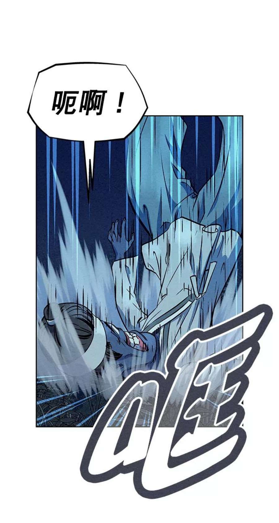 猎神者68话
