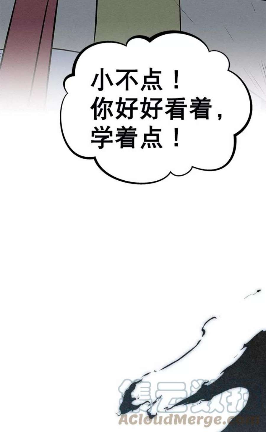 猎神者68话